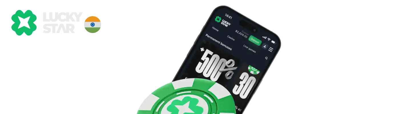 Lucky Star App in India
