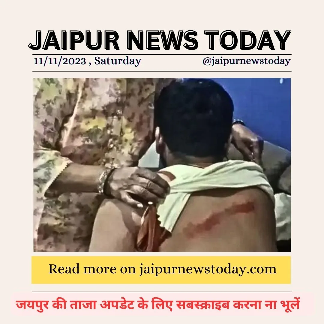 Jaipur News Today 13 jpg