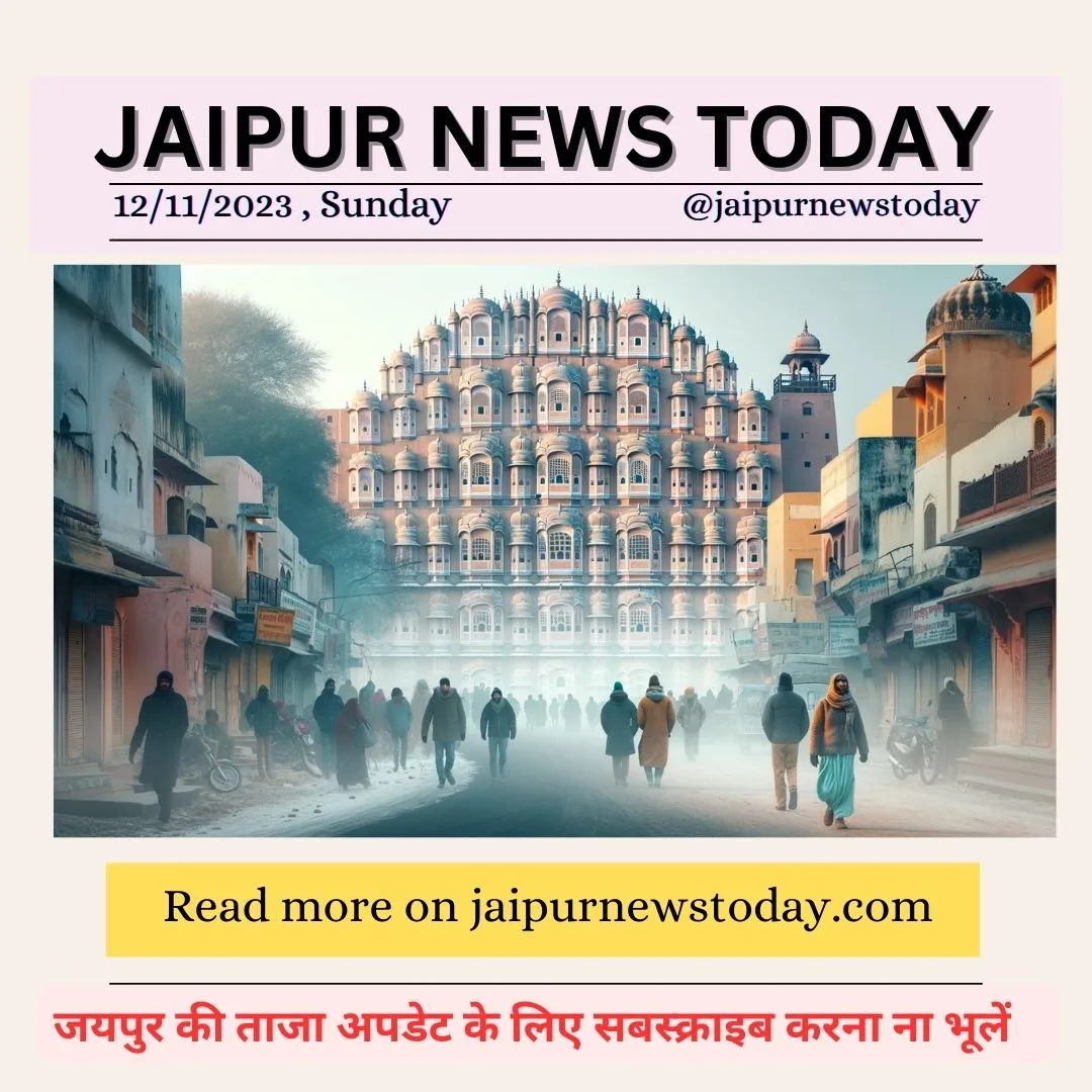 यह चित्र जयपुर के सर्द मौसम का एक खूबसूरत दृश्य प्रस्तुत करता है, जिसमें हल्के कोहरे से ढके पारंपरिक राजस्थानी आर्किटेक्चर और ठंड के मौसम में लोगों का जीवन दिखाया गया है।