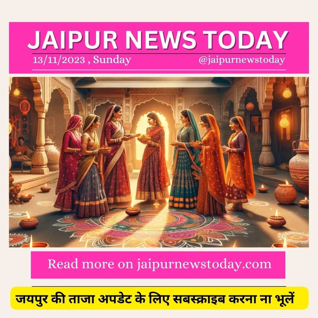 Jaipur News Today 16 jpg