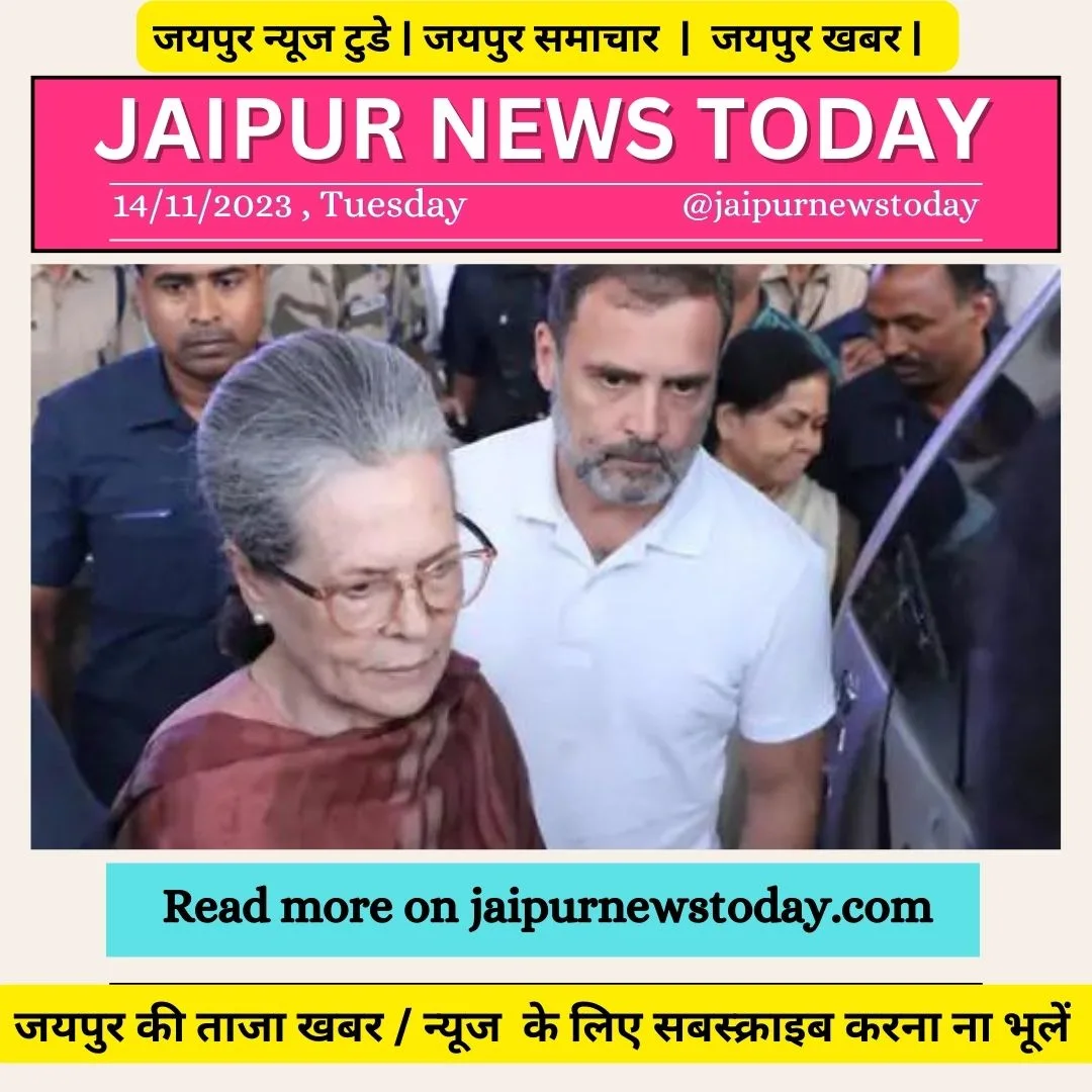 Jaipur News Today 3 1 jpg