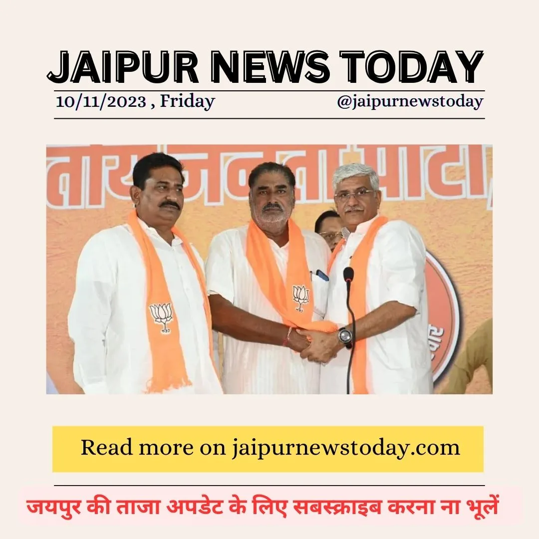 Jaipur News Today 6 jpg