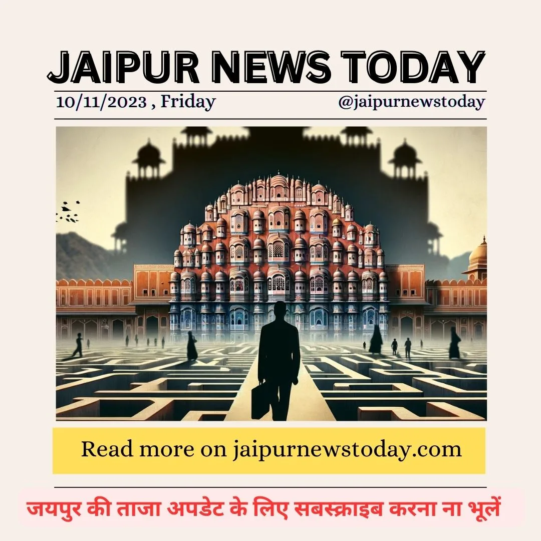 Jaipur News Today 7 jpg