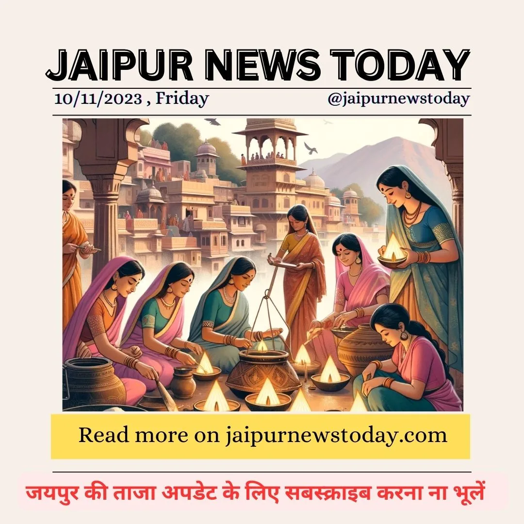 Jaipur News Today 8 jpg