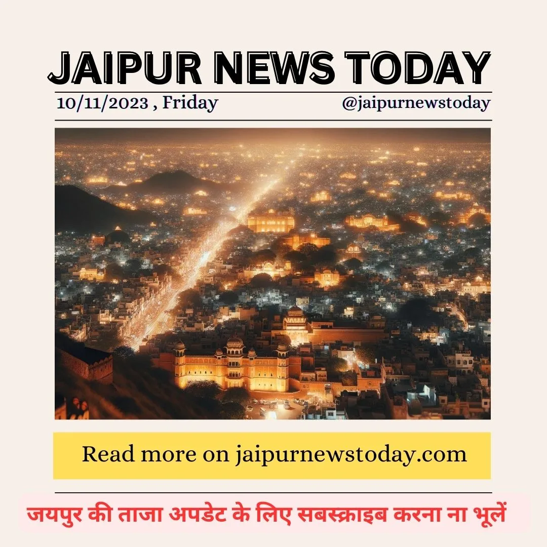 Jaipur News Today 9 jpg