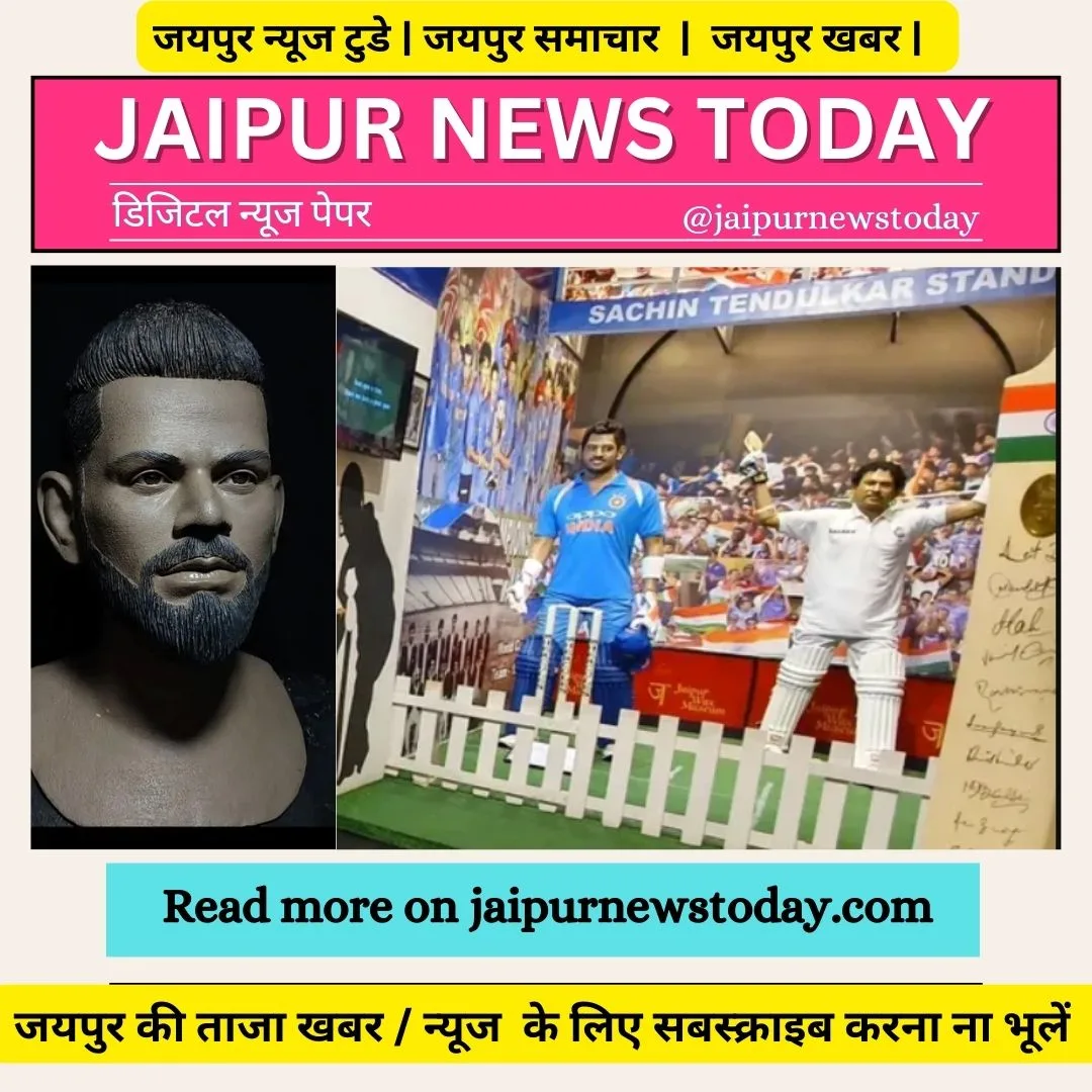 Jaipur News Today Digital Newspaper A wax statue of Virat Kohli will be installed at the Nahargarh Fort in Jaipur 1 jpg