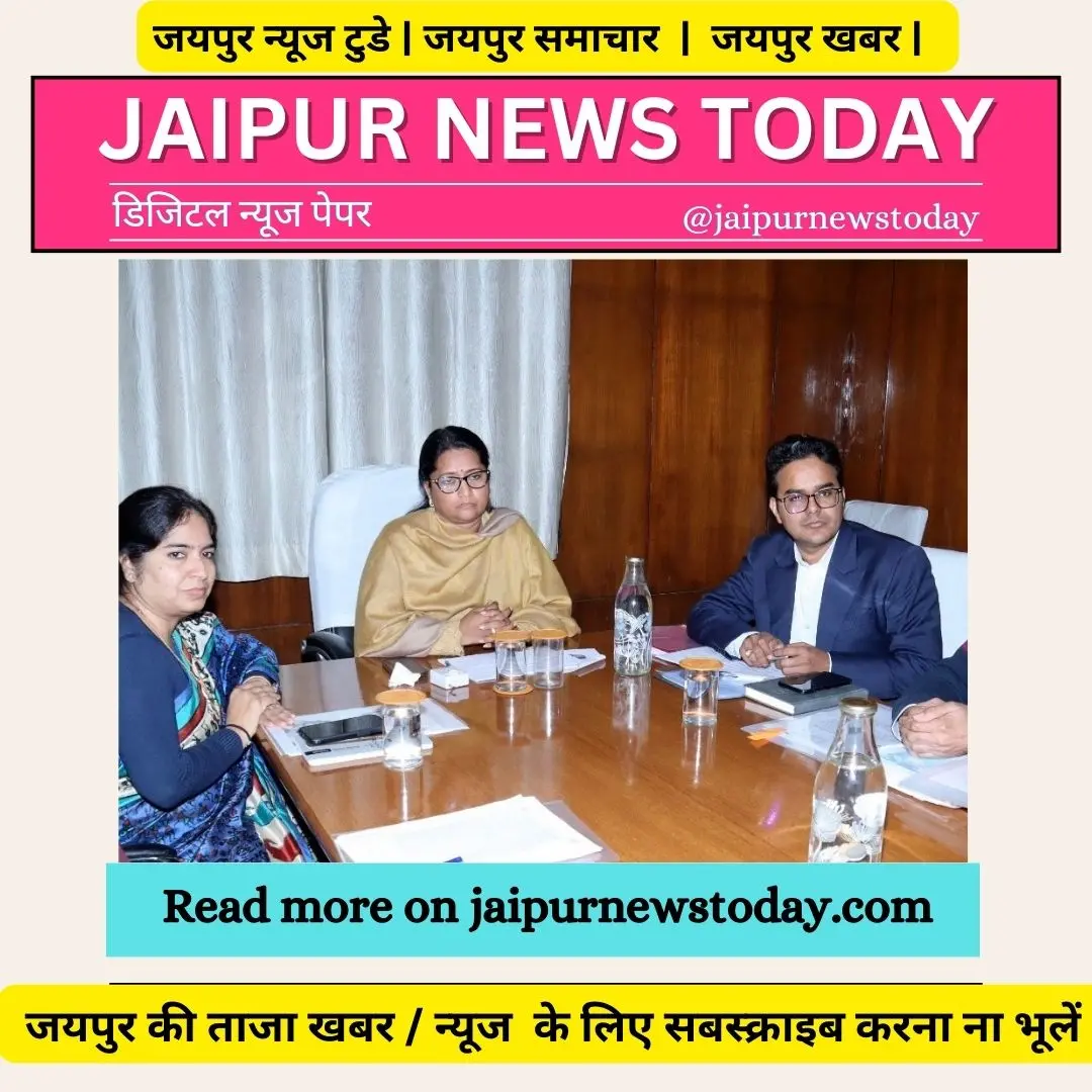 Jaipur News Today Digital Newspaper 3 jpg